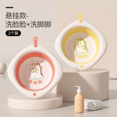 【嬰幼用品】寶寶折疊盆 嬰幼兒可折疊洗臉盆 便攜兒童洗澡盆 旅行泡腳盆, 食品級PP5【2個裝】洗臉+洗腳, 1個