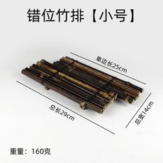 紫竹三折籬笆屏風架 園藝隔斷竹欄柵擺件, 錯位竹排 小號