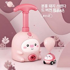완구 생일 선물 남아 여아용, 1개, 핑크 피그 1대 + 6개 공기구 B
