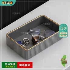 A12 進戶門口鑰匙收納盤 家用桌面收納筐 梳妝檯檯面收納盒 居家裝飾 桌面置物盒 創意家居鑰匙收納ZW, 淺灰意式輕奢款,24*16*6cm, 1個