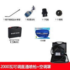 해빙 스팀기 하수구 해빙기 언수도 녹이는 기계 하수관 상수도 스마트 스팀 압력식 수도관 녹이기 코너 동파 녹임 보일러 배관 고성능 수도 얼음 히터, 2000W 조절형 에어컨 커버, 1개