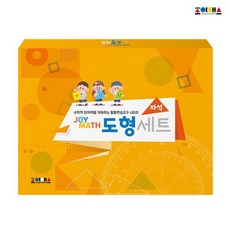 자석 도형세트 교구, 조이매스, 편집부