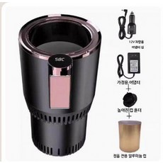 차량용 12V 24V 냉온 겸용 전기 보온 보냉 컵, 10_냉온컵차량+가정용퍼플