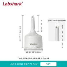 실험실 세라믹 깔때기 도자기 흡입 과학 음압 장비 화학 필터 여과 실험 여과기, E. 브리넬 깔때기 120mm 1개
