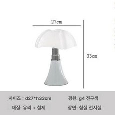 브랜드없음 테이블 조명 인테리어 램프 아크릴 무드등 침실 카페 스탠드, 버튼 스위치, 플랫 플러그, 화이트 삼색 조절 라이트