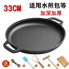 무쇠그리들팬 구이용 무쇠그릴 프라이팬 주물, 1개