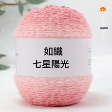 輕嵐同款漸變手工編織鉤針鉤織衣服七星毯花束毛線手工毯子材料包, 03桃桃莓莓, 1個