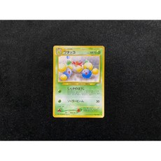 寶可夢 Pokémon 1996 初版 毽子棉 no.189 閃卡 美品 日版 絕版, 1個