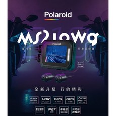 寶麗萊 巨蜂鷹 MS210WG 機車前後雙鏡頭行車記錄器 TS碼流 295改版升級, 巨蜂鷹(32G卡)+GPS軌跡紀錄系統