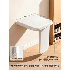 접이식 신발 의자 벽걸이형 현관 식당 원룸 주방 사무실 복도 카페 공간절약 인테리어, 내구형 - 스크래치 방지