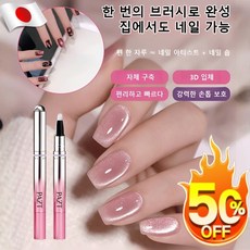3D 캣츠 아이 네일 펜슬 캣츠아이 네일 펜슬 누드 투인원 네일 펜슬 아이스 투명 게으름뱅이 네일 펜슬 네일 케어 게으름뱅이 세트, 오드로즈