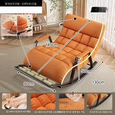 1인용 안락의자 리클라이너 소파 거실용 가죽 등받이 독서용 휴식 체어 사무실 낮잠용 의자, 2인용 접이식 마사지 오렌지 검정