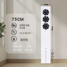 그라운드하이 창문환풍기 창문형 스마트 이동식, 기본 추가키트 (cm), 강력한 3팬 75-100cm, 기본 색상