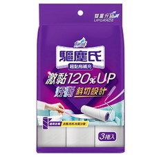 【Max魔力生活家】隔日到貨 驅塵氏 超黏拖補充包 地板黏塵拖 補充包 一包3卷入 好撕 好黏 特殊黏膠 (超低價), 1個
