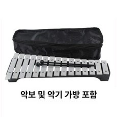 마림바 타악기 칼림바 37키 건반 플라스틱 교육용 피아노 튜닝 실로폰 일반 초보자 경질, 1. 15음 알루미늄 글로켄슈필 가방 A, 1개