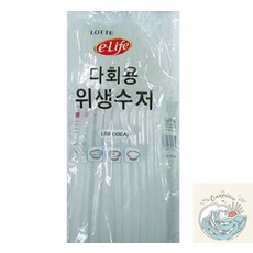로빈상점 다회용 위생수저 10p 야외용품 일회용숟가락 일회용스푼