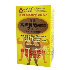 人生製藥 渡邊高鋅精硒膜衣錠, 1個