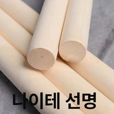슈로스바 요가사다리 월바 운동기, 1개, 재활 트레이닝 막대