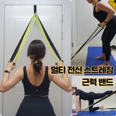 토닥 홈트운동기구 대둔근 엉덩이 허벅지 근육 집에서할수있는 전신 레그 요가 로잉 스트레칭 튜빙 밴드, 퍼플
