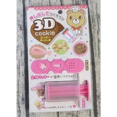 Kokubo 3D 造型餅乾壓模器 DIY 烘焙工具組 附多款可愛模頭 日本製, 詳見包裝, 詳見包裝