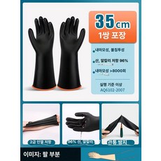 샤워용 고양이 목욕장갑 미끄럼방지 장갑 브러시 할큄방지 애묘 미용, [프리사이즈], 1개, 1급 내구성 35cm 산업용 1켤레