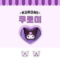 산리오 캐릭터즈 반지 스탬프 / 낱개 (캐릭터선택) / 만년스탬프 산리오스탬프 산리오도장 반지도장 산리오도장반지 산리오반지스탬프, 1개, 쿠로미