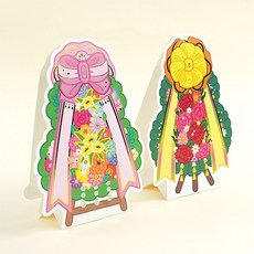 4묶음 핑크풋 축하 화환 카드 스탠드카드 봉투 세트, 상세페이지 참조, 상세페이지 참조