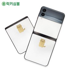 (한정판) 행운의 24K 골드 전자파차단스티커 폴더카드 케데헌 kpop 데몬 헌터스 소장템 굿즈, 01.해태