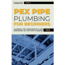초보자를 위한 PEX 배관: 기본 지식 배우기 및 DIY 배관주택 소유자 배관 도움
