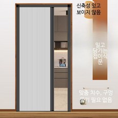 무타공 슬라이딩 중문 도어 주방 베란다 미닫이 파티션 방수 방열 공간분리 그레이 테두리 화이트 벌집, 1개