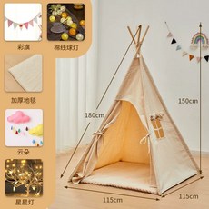 인디언 캠핑 텐트 고양이 하우스 펫 하우스 강아지, 1개, F. 한국식 단일 텐트 + 색상 깃발 + 카펫 + 구름