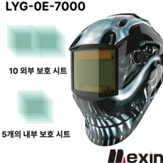 MEXIN E-7000 자동 차광 용접면 트루컬러 태양광 패널 4센서 용접헬멧, 1개, 혼합컬러