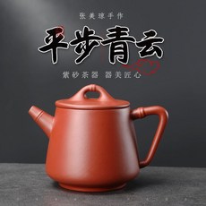 張美瓊老師 宜興原礦泥料 紫砂鳳鳴壺 平步青雲安全包裝 330cc, 1個, 鳴壺.平步青雲安全包裝330cc
