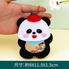 卡通DIY搖搖樂 毛氈手作材料包 兒童益智玩具 不織布手工掛件, 1個, 熊貓