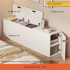 원목 침대협탁 침실 협탁 수납장 슬림 협탁 테이블 틈새 수납 원목협탁 미니멀 디자인 인테리어용, 1개, 배송 상단2문+측면문 180x30x40