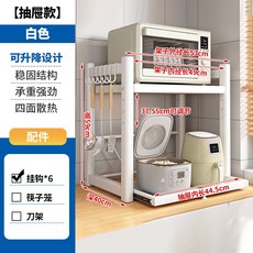 抽拉式廚房收納架 微波爐置物架 多功能臺麵分層家用電飯煲烤箱收納架 廚房鍋架 鍋具收納層架, 白色【升級抽拉款】長53cm·6掛鉤, 1個