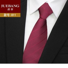 拉鍊式領帶 禮盒裝