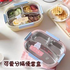 便當盒 附筷子湯匙, 粉色, 1個