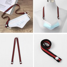 사랑하우스 똑딱이 마스크 삼선스트랩 레드블랙 마스크걸이