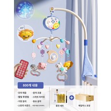 [해외배송]베이비 뮤직 모빌 아기 침대용 회전 딸랑이 장난감 0-1세, 사시방지 램프 블루