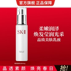 SK-II 美膚晶致乳液 保溼緊緻抗皺, 1個, 美膚晶致乳液,100g