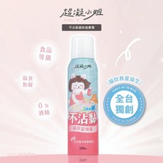 超凝小姐 不沾黏貓砂盆噴霧 150ML, 1個