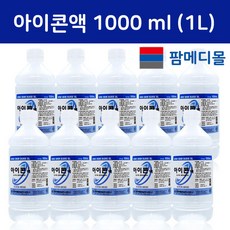 [팜메디몰] 아이콘액 렌즈 식염수 렌즈 세척 세정 1L(알콜솜1매증정), 10개, 1L