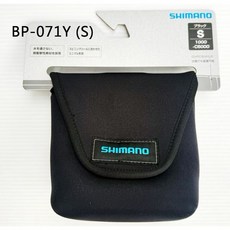 SHIMANO捲線器保護套 BP-070Y、BP-071Y紡車式、BP-072Y兩軸式, 1個, BP-071Y 黑色S號(131621)