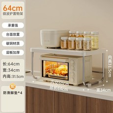 밥솥레일 슬라이딩 수납장 2단 선반 렌지대 커피머신, J. 크림화이트 대형 평면 64cm