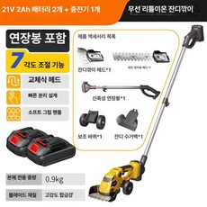 충전식 전동 예초기 미니 트리머 제초기 잔디 정리 전정 원예 휴대용 가정용 벌초 장비, 확장형 2000mAh 배터리 2개, 1개, 기본 색상