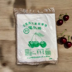 櫻桃牌耐熱袋 霧面塑膠袋 台灣製造 食品袋 熱湯袋 六兩/半斤/1斤/2斤/3斤/5斤, 1個, 7斤
