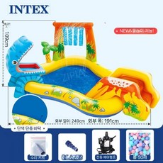 ZIPIA 물놀이 미끄럼틀 가정용 에어 풀장 워터 슬라이드 1개, F. 분수풀(249x191x109cm)+펌프+볼50개