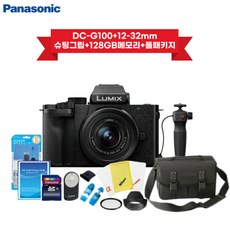 파나소닉 DC-G100+12-32mm+슈팅그립/128GB메모리+풀패키지, 바디+12-32mm+슈팅그립+풀패키지