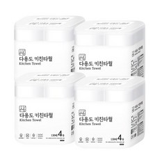적재적소 다용도 키친 타월 130매 4롤 (4개) 안전하고 깨끗한 강한 흡수력 대량 구매, 4박스